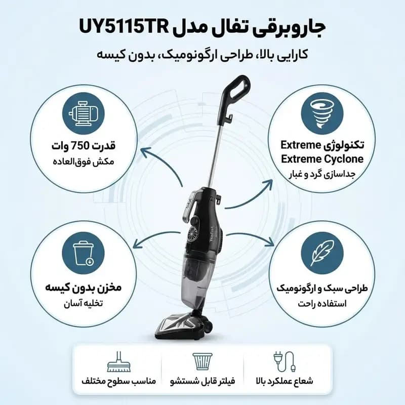 جارو پرتابل تفال مدل UY5115TR — تصویر ۸