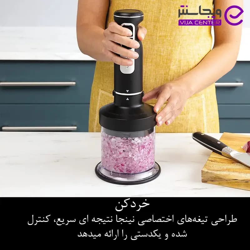 گوشت کوب برقی نینجا مدل CI100ME — تصویر ۱۱