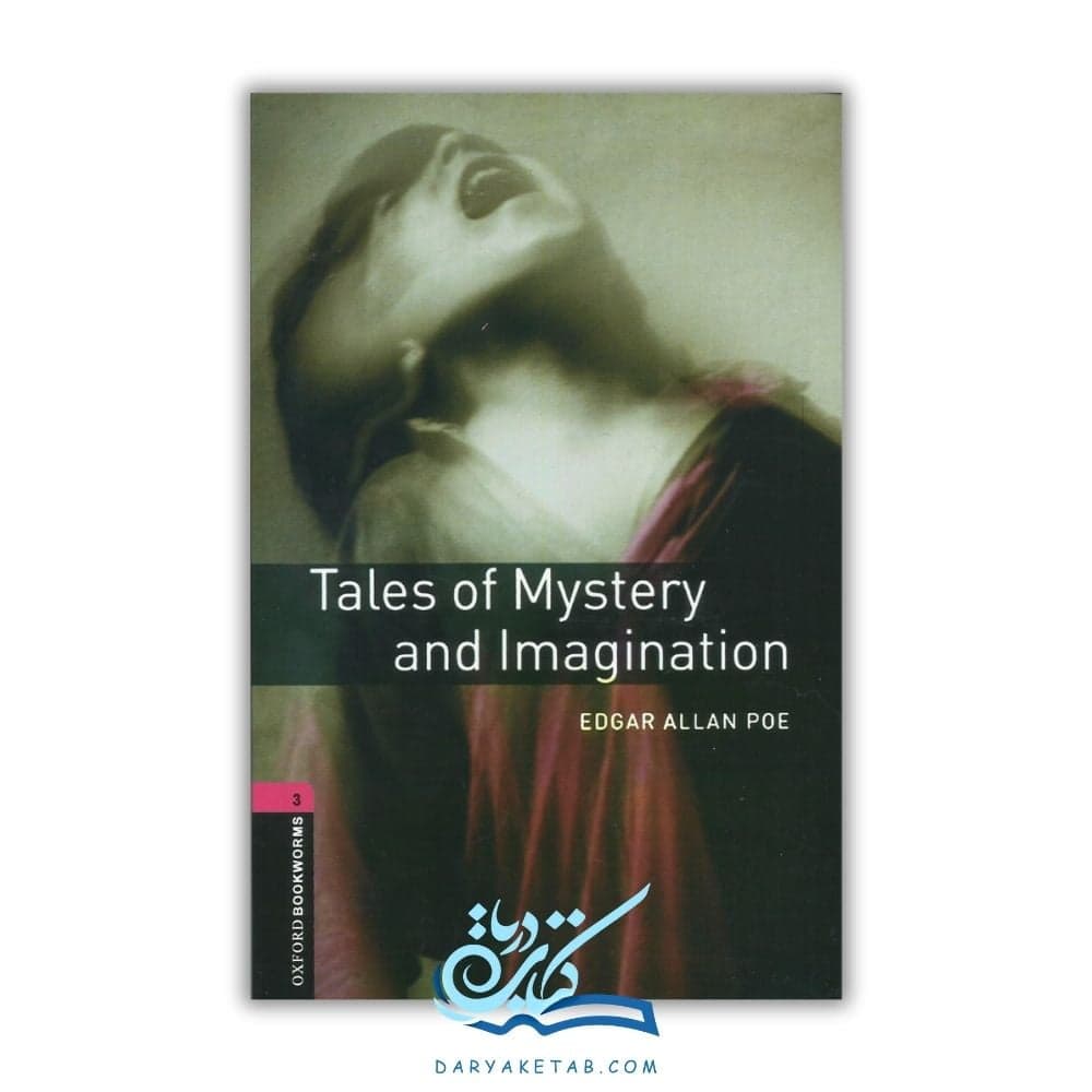 کتاب Tales of Mystery and Imagination [تیلز آو میستری اند ایماجینیشن] با 50% تخفیف — تصویر ۲