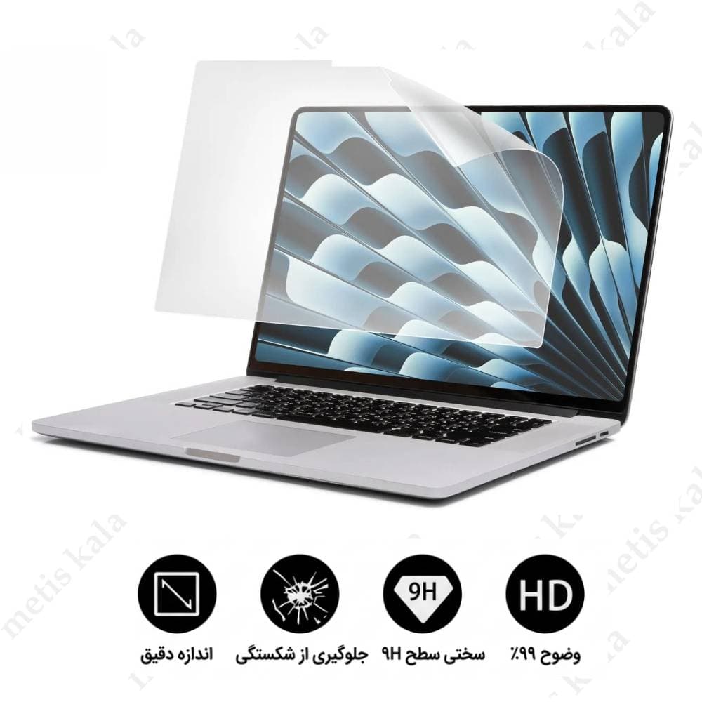 محافظ صفحه MacBook Pro Retina 15 مدل نانو هیدروژل — تصویر ۲