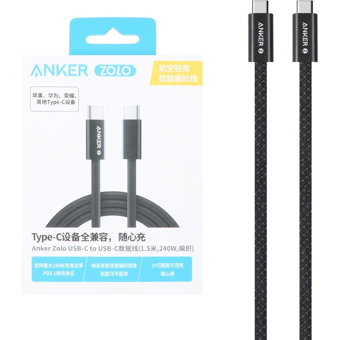 کابل شارژ 240 وات فست ANKER Type-C to Type-C مدل A8060H21