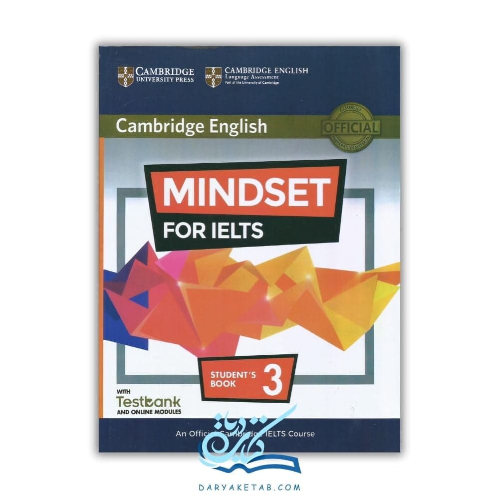کتاب Mindset for IELTS 3 [مایندسِت فور آیلتس 3] با 50% تخفیف — تصویر ۲