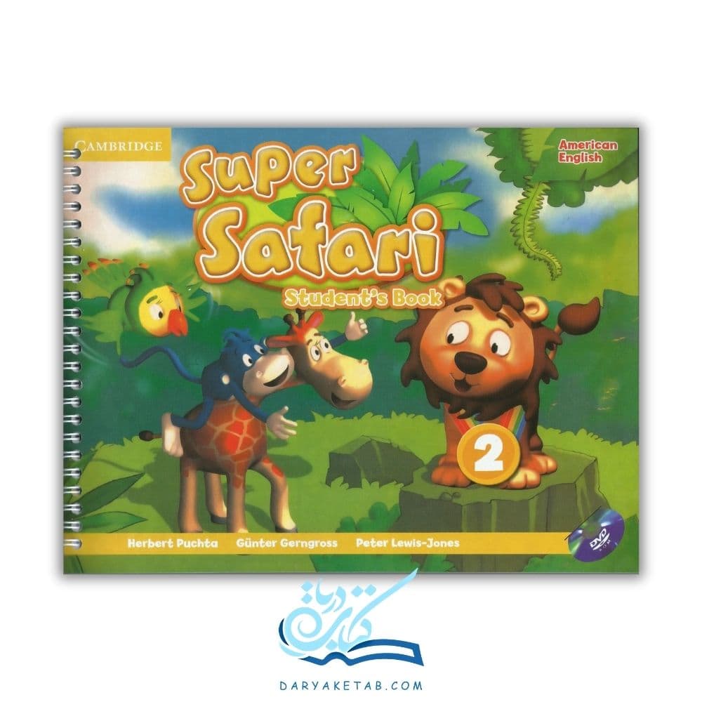 کتاب American Super Safari 2 [امریکن سوپر سفری 2] با 50% تخفیف — تصویر ۲