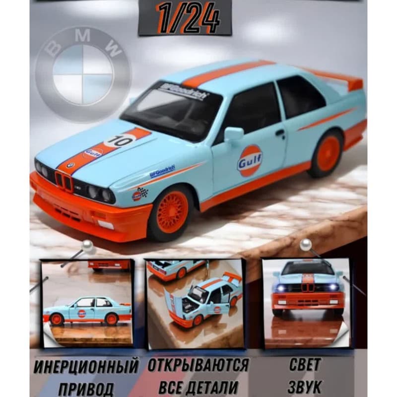 ماکت ماشین ناب سل مدل بی ام و فلزی چراغدار BMW E30 M3 NAAB002 به همراه جاسوییچی — تصویر ۴