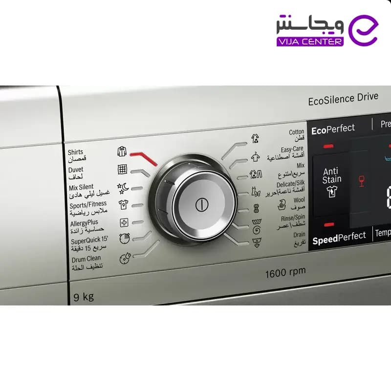 ماشین لباسشویی بوش مدل WAW325X0EG — تصویر ۲