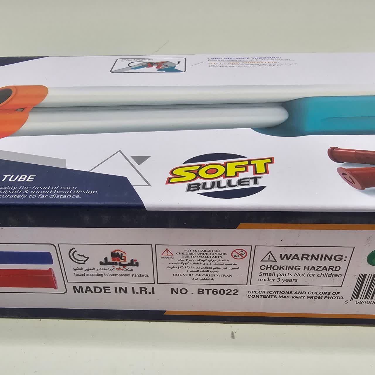 ست تفنگ بازی ناب سل مدل شاتگان دوربین دار پوکه پران تیر ابری کمرشکن کد SUPER GUN SOFT BULLET BT6022 مناسب برای نوجوانان سایز 65*22 سانتی متر — تصویر ۱۰