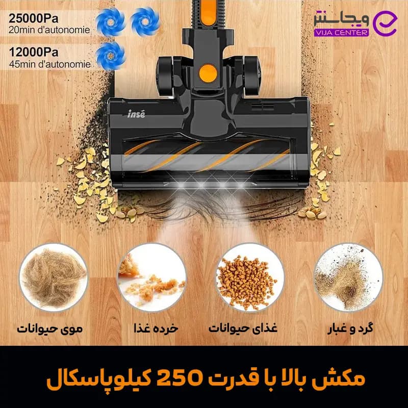 جارو پرتابل سیلور کرست مدل SC2000 — تصویر ۴