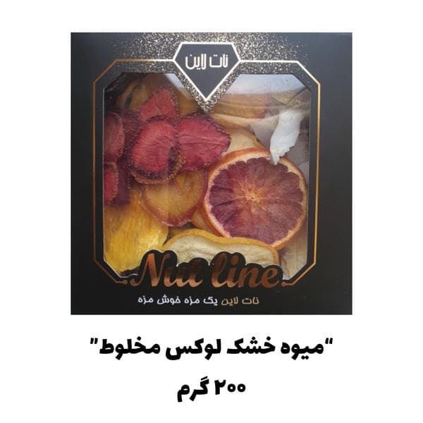 پک مزه نات لاین – 930 گرم — تصویر ۸