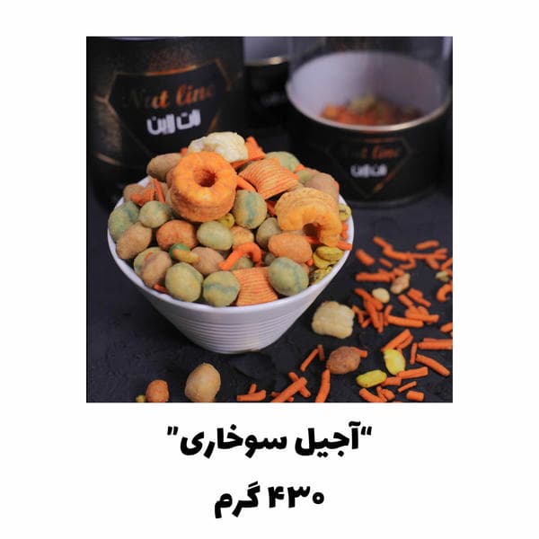 پک مزه نات لاین – 930 گرم — تصویر ۶