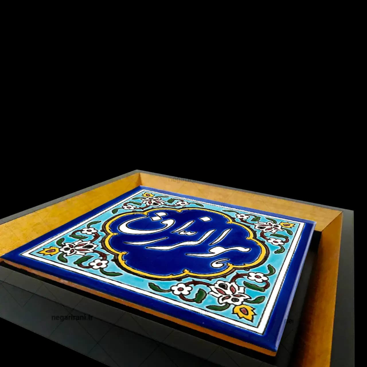 تابلو کاشی هوالرزاق مدل 2A113 — تصویر ۶