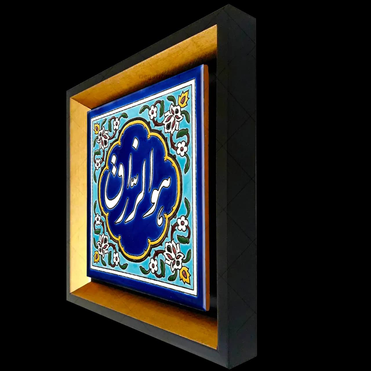 تابلو کاشی هوالرزاق مدل 2A113 — تصویر ۲