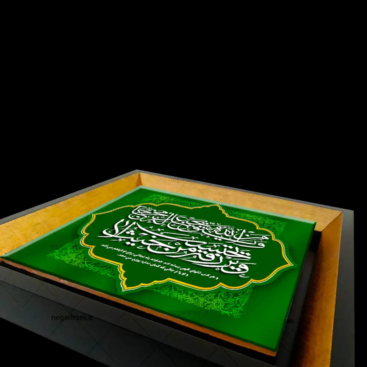 تابلو کاشی و من یتق الله مدل 2A109 — تصویر ۳