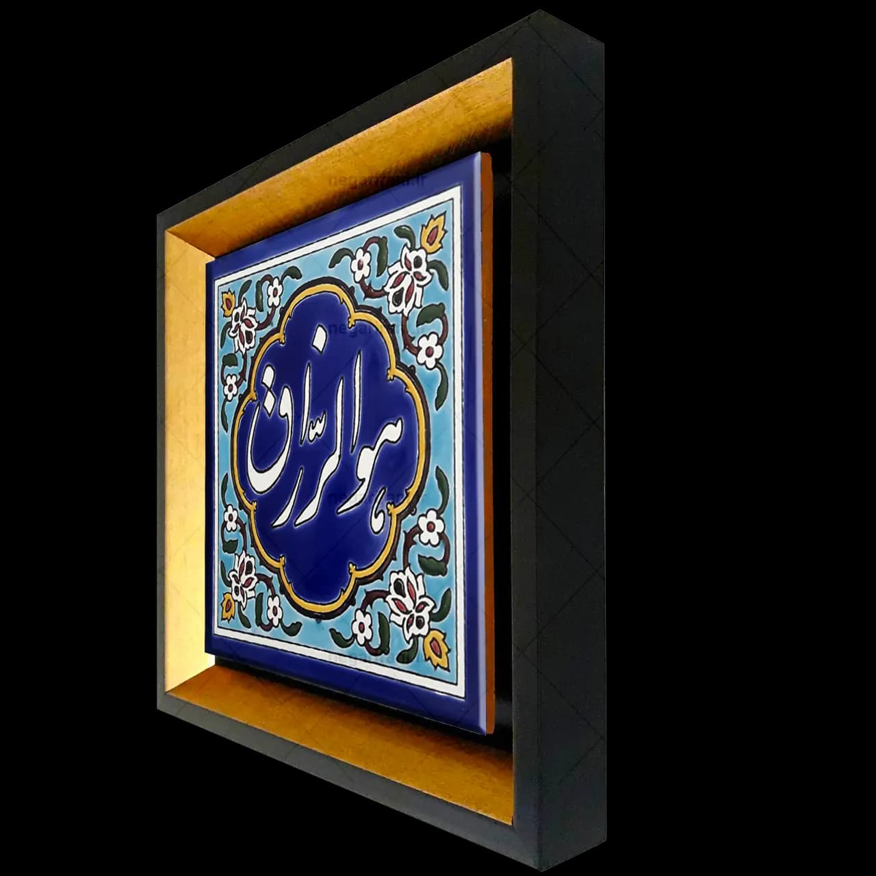 تابلو کاشی هوالرزاق مدل 2A106 — تصویر ۵