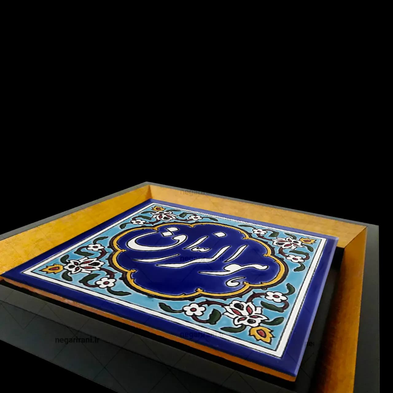 تابلو کاشی هوالرزاق مدل 2A106 — تصویر ۳