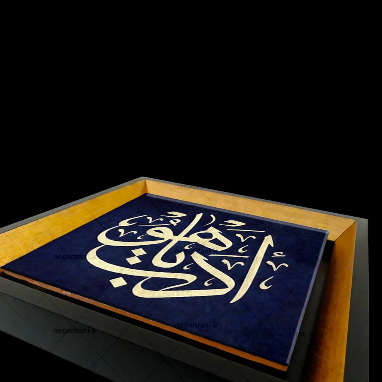 تابلو کاشی ادب یا هو مدل 2A104 — تصویر ۶