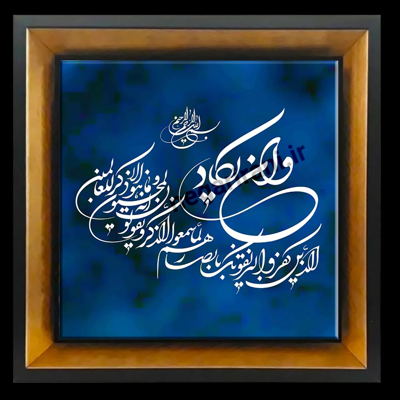 تابلو کاشی وان یکاد مدل 2A99 — تصویر ۴