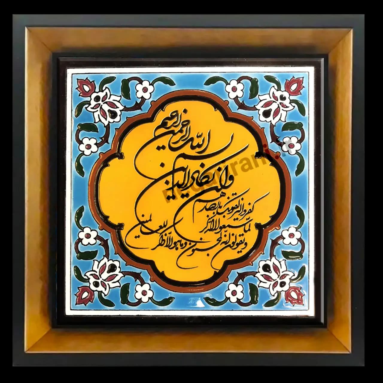 تابلو کاشی وان یکاد مدل 2A98