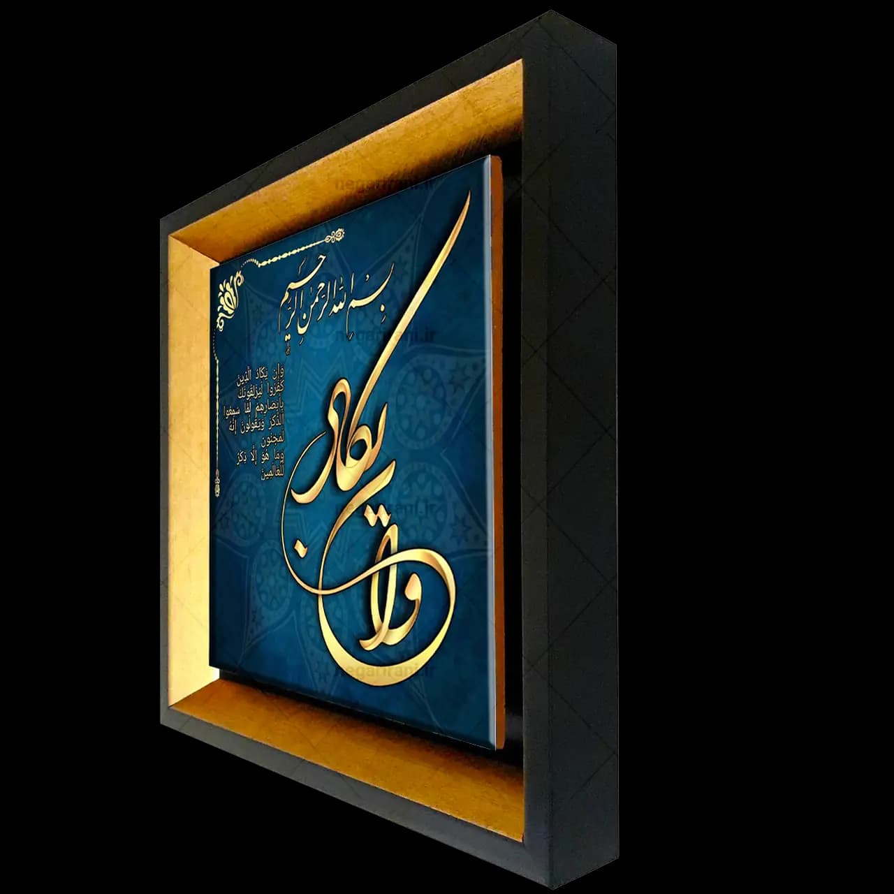 تابلو کاشی وان یکاد مدل 2A96 — تصویر ۲