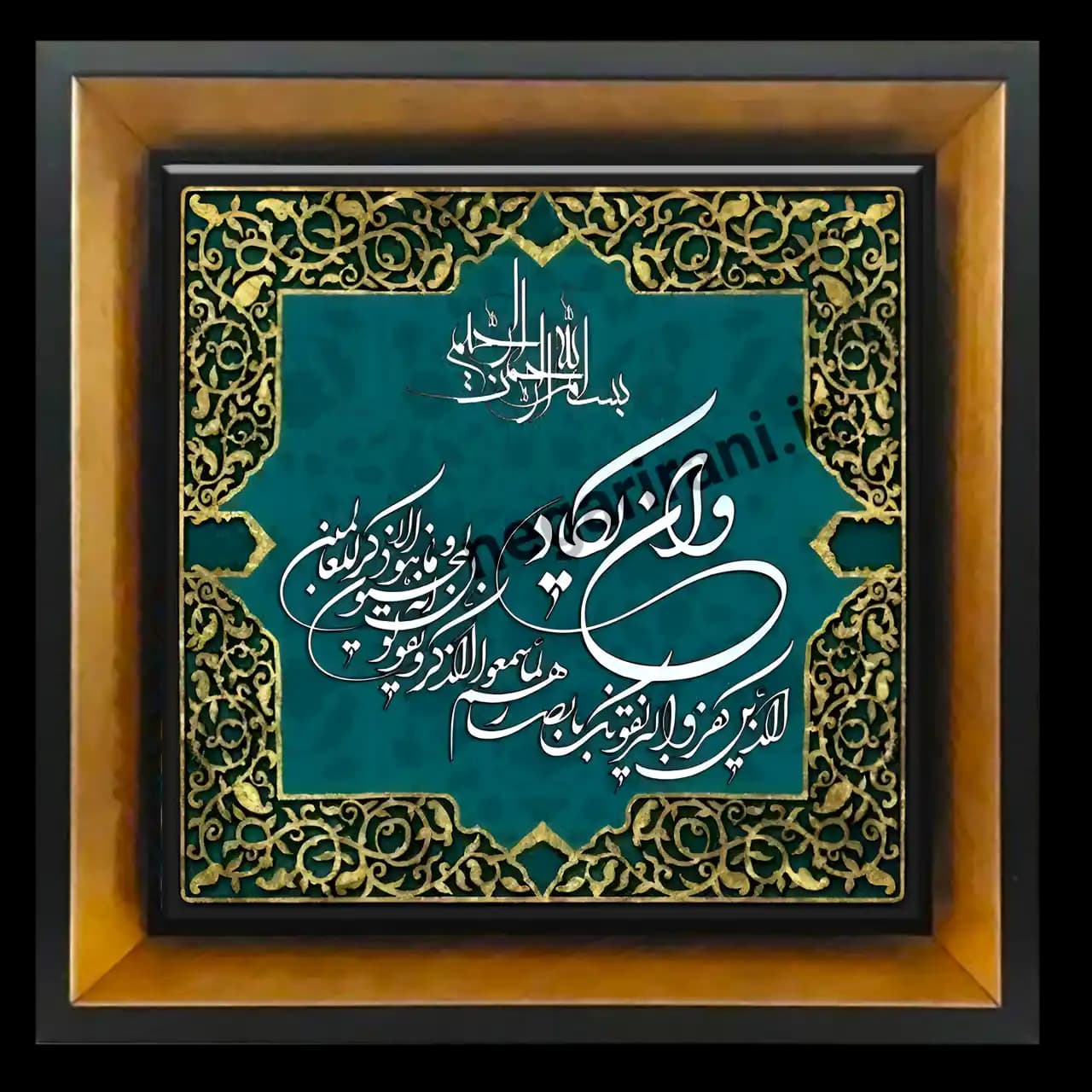 تابلو کاشی وان یکاد مدل 2A95 — تصویر ۴