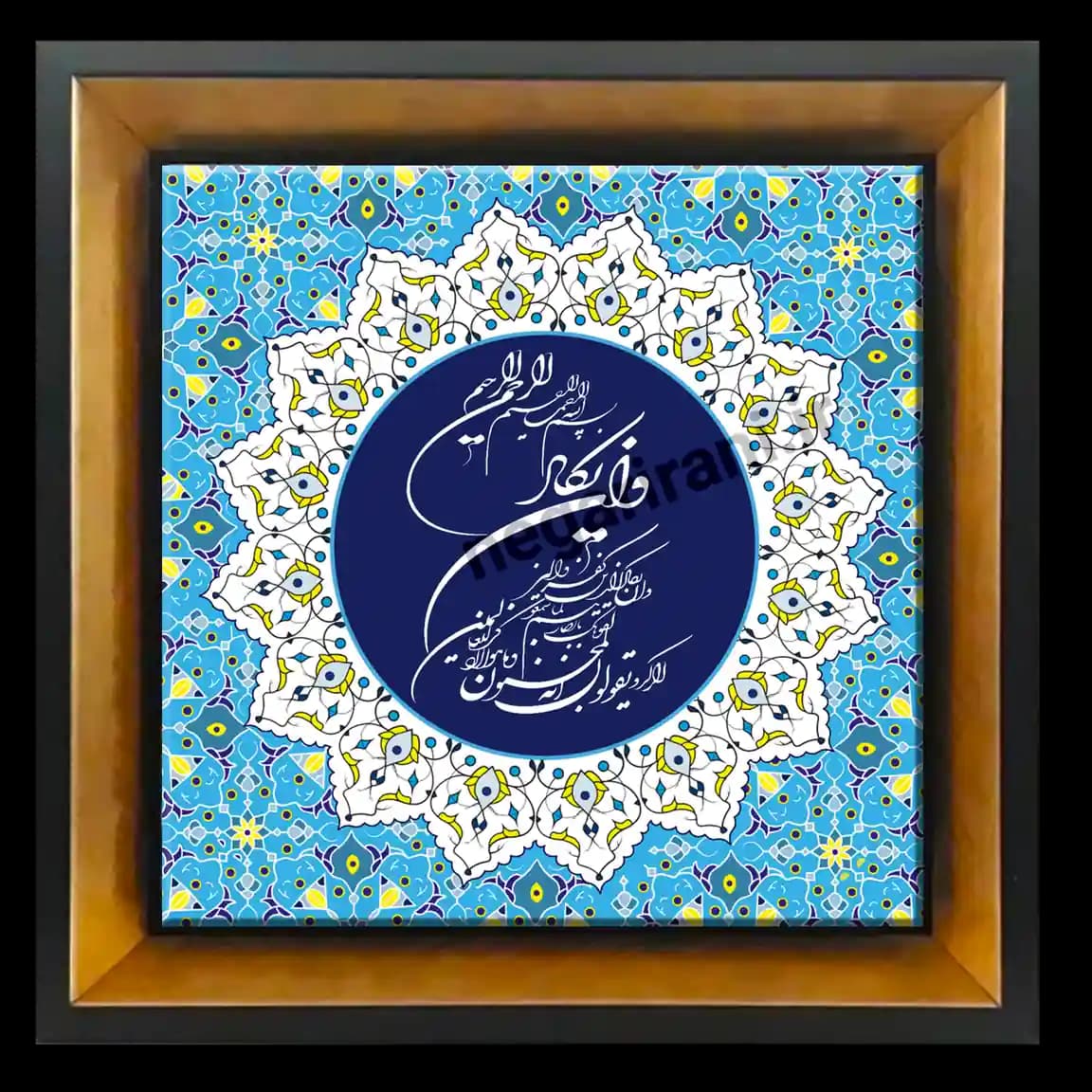 تابلو کاشی وان یکاد مدل 2A93