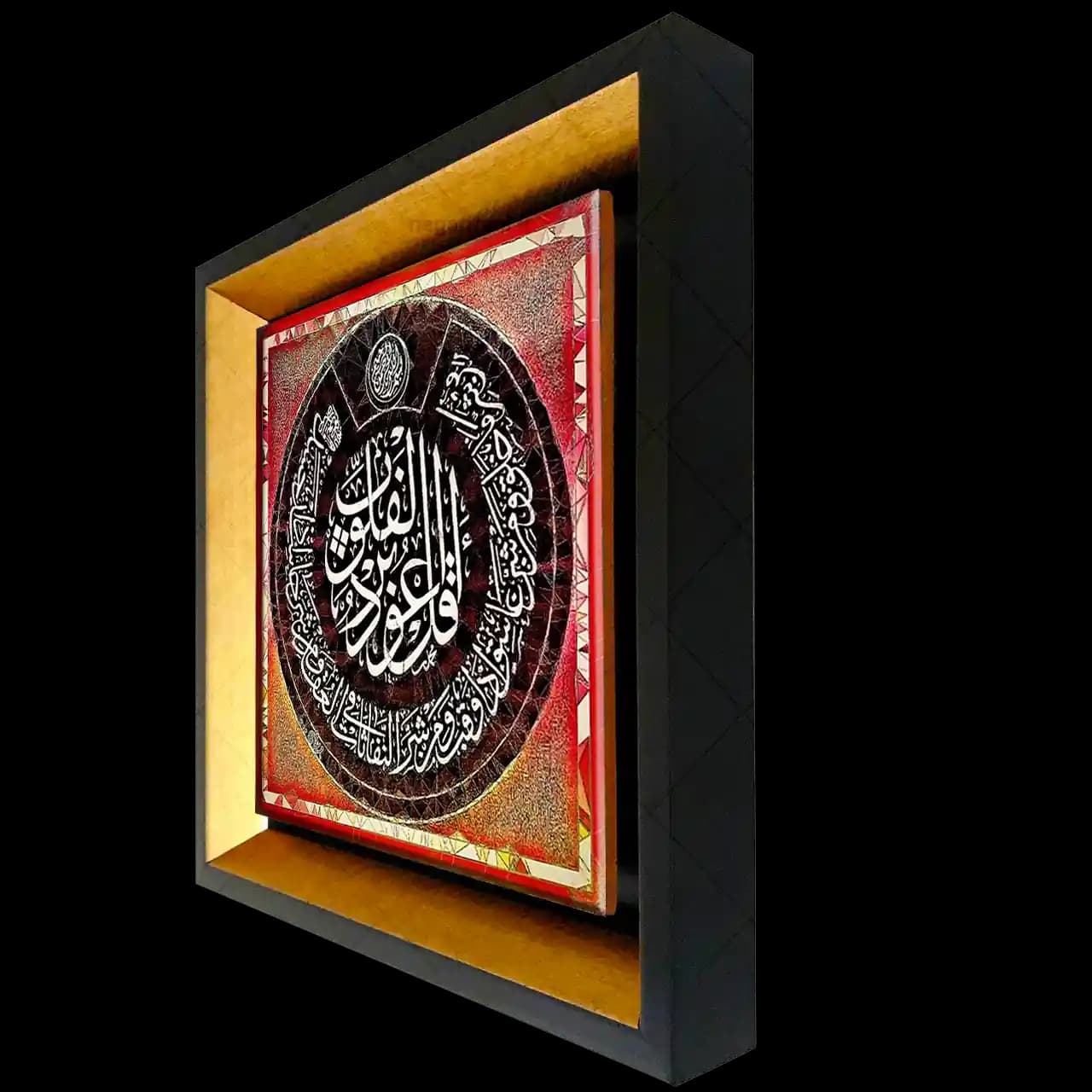 تابلو کاشی سوره فلق مدل 2A74 — تصویر ۵