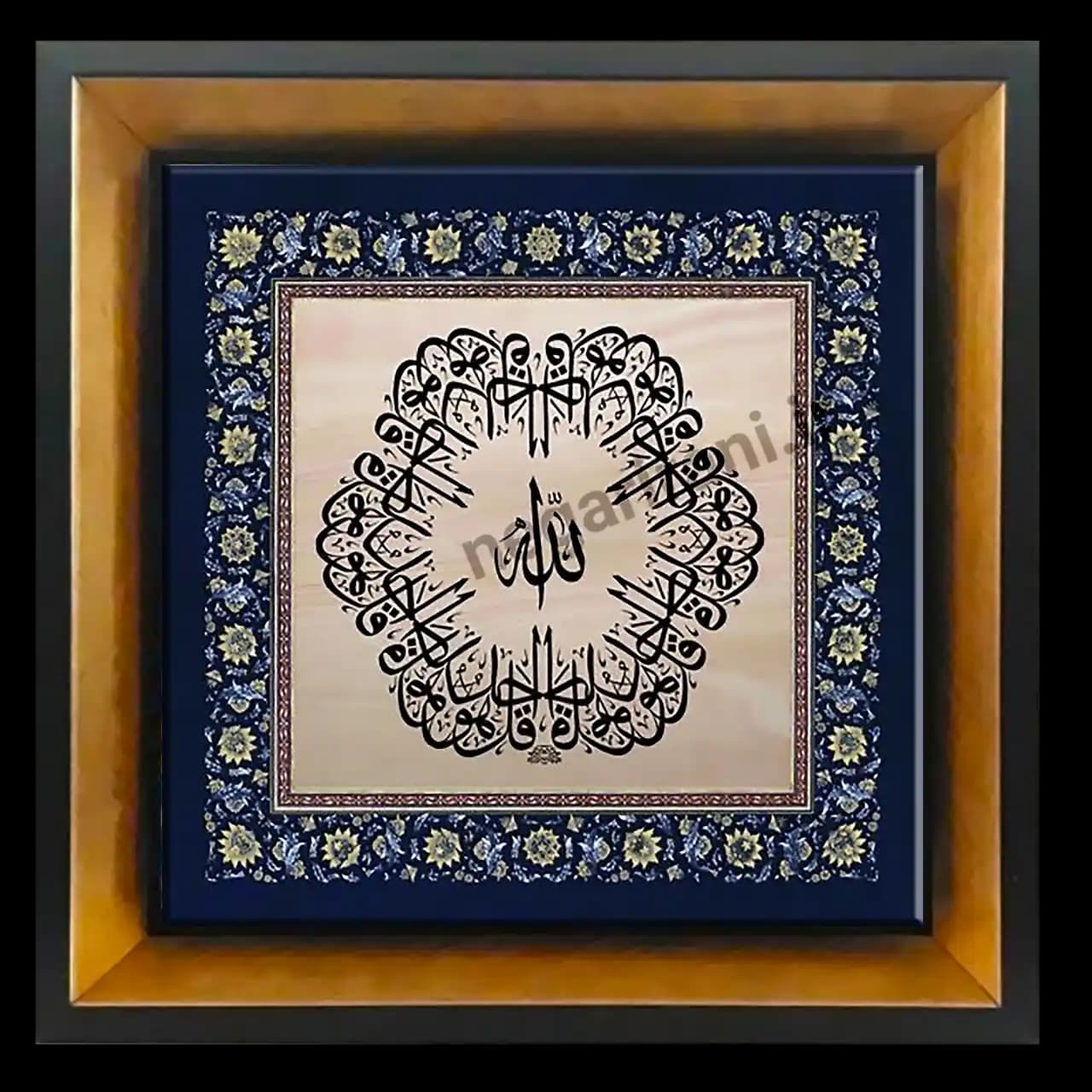 تابلو کاشی قل هو الله احد مدل 2A73