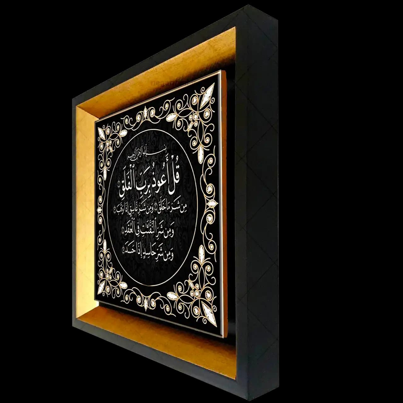 تابلو کاشی سوره فلق مدل 2A71 — تصویر ۲