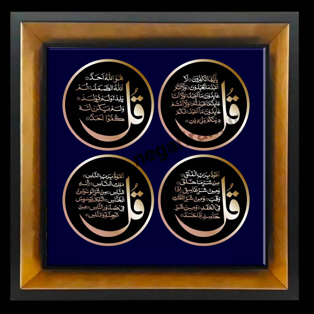 تابلو کاشی چهارقل مدل 2A65