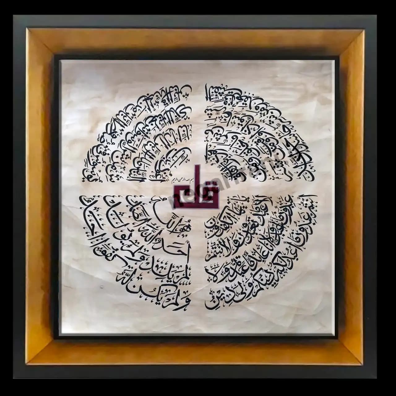 تابلو کاشی چهارقل مدل 2A64 — تصویر ۴