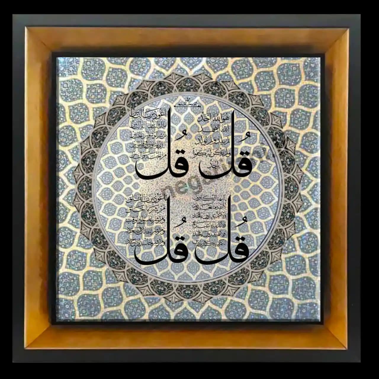 تابلو کاشی چهارقل مدل 2A63