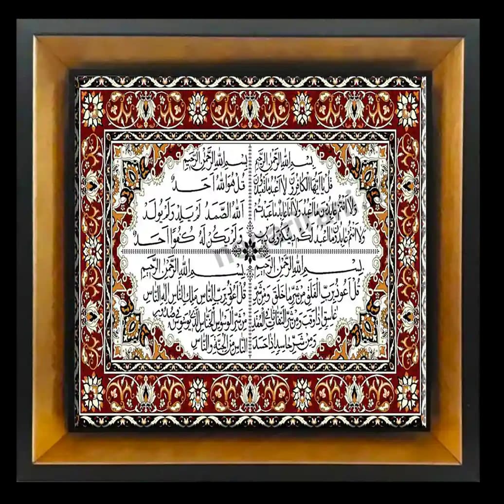 تابلو کاشی چهارقل مدل 2A62