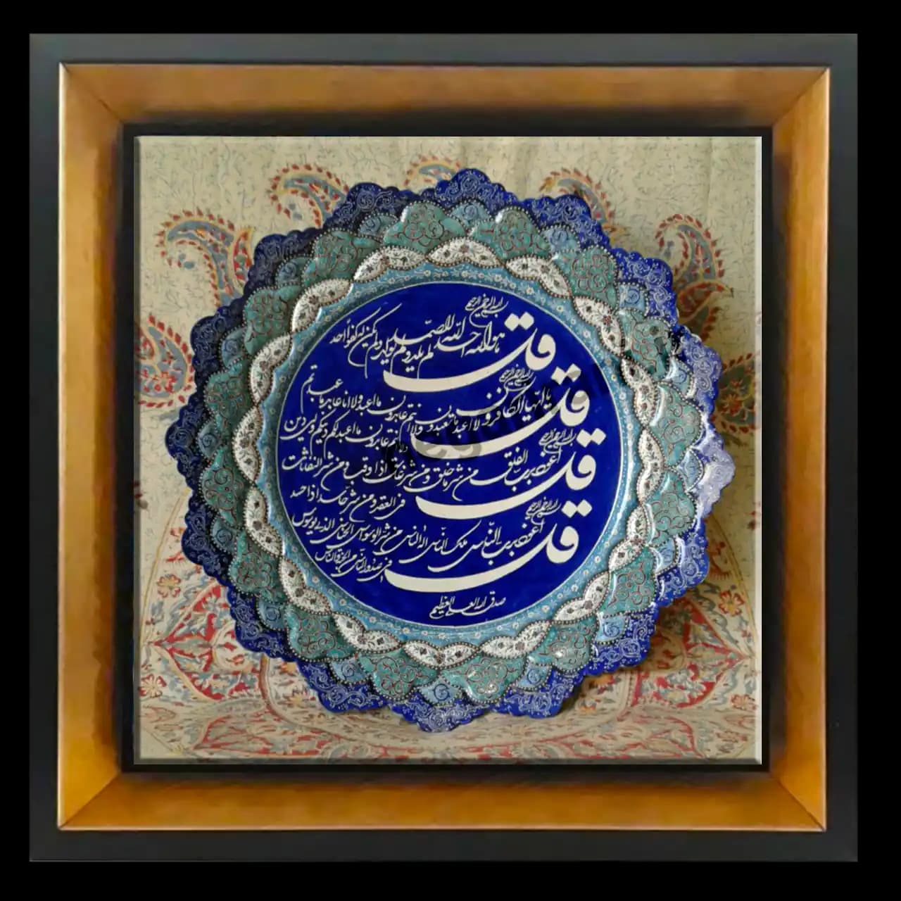 تابلو کاشی چهارقل مدل 2A60