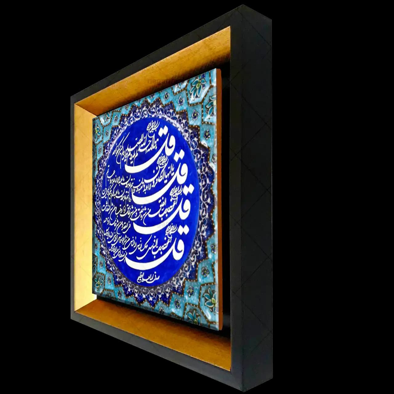 تابلو کاشی چهارقل مدل 2A59 — تصویر ۲