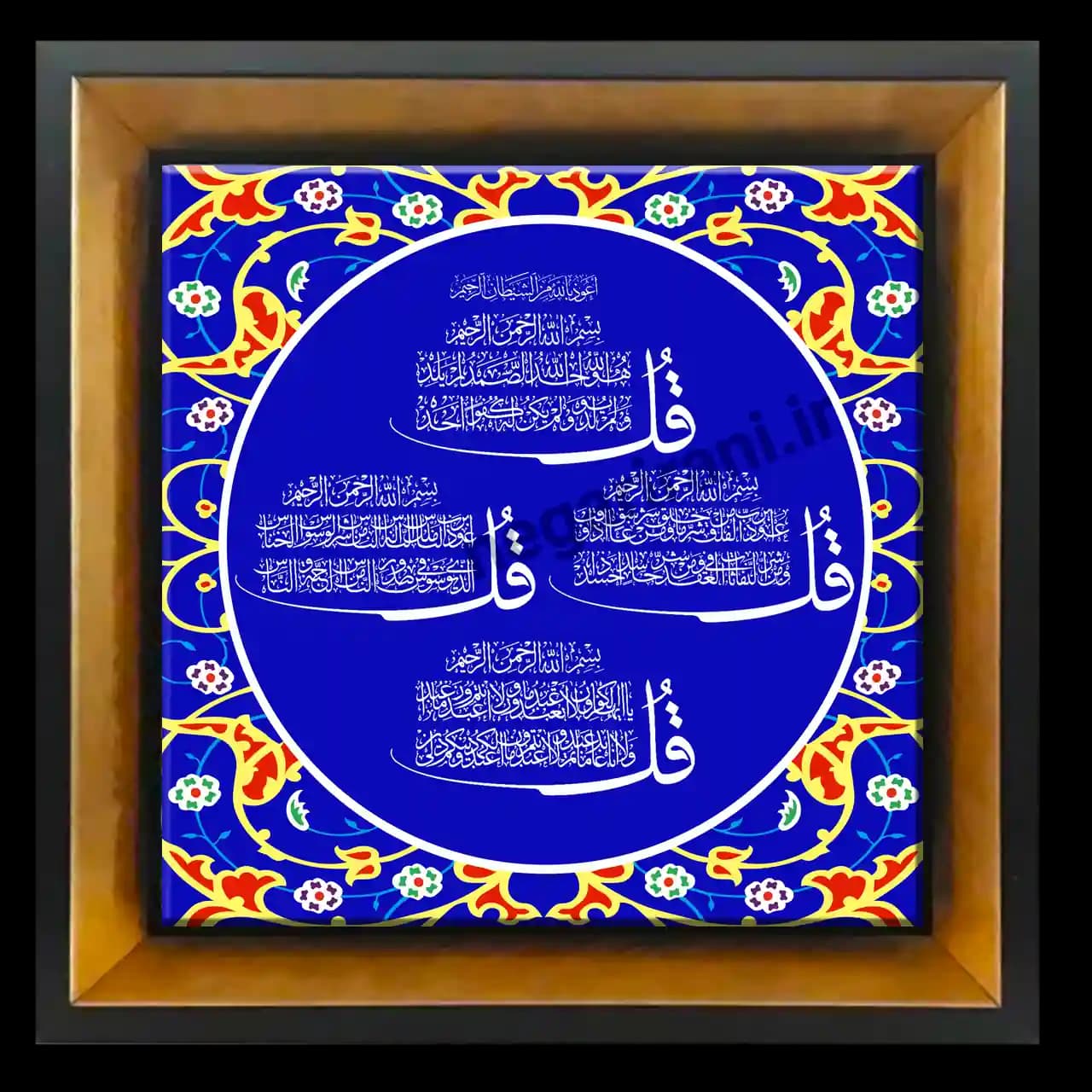 تابلو کاشی چهارقل مدل 2A58