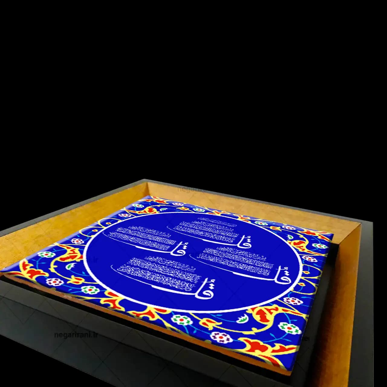 تابلو کاشی چهارقل مدل 2A58 — تصویر ۳