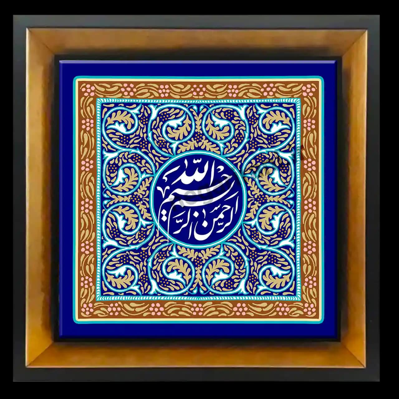 تابلو کاشی بسم الله الرحمن الرحیم مدل 2A56 — تصویر ۴