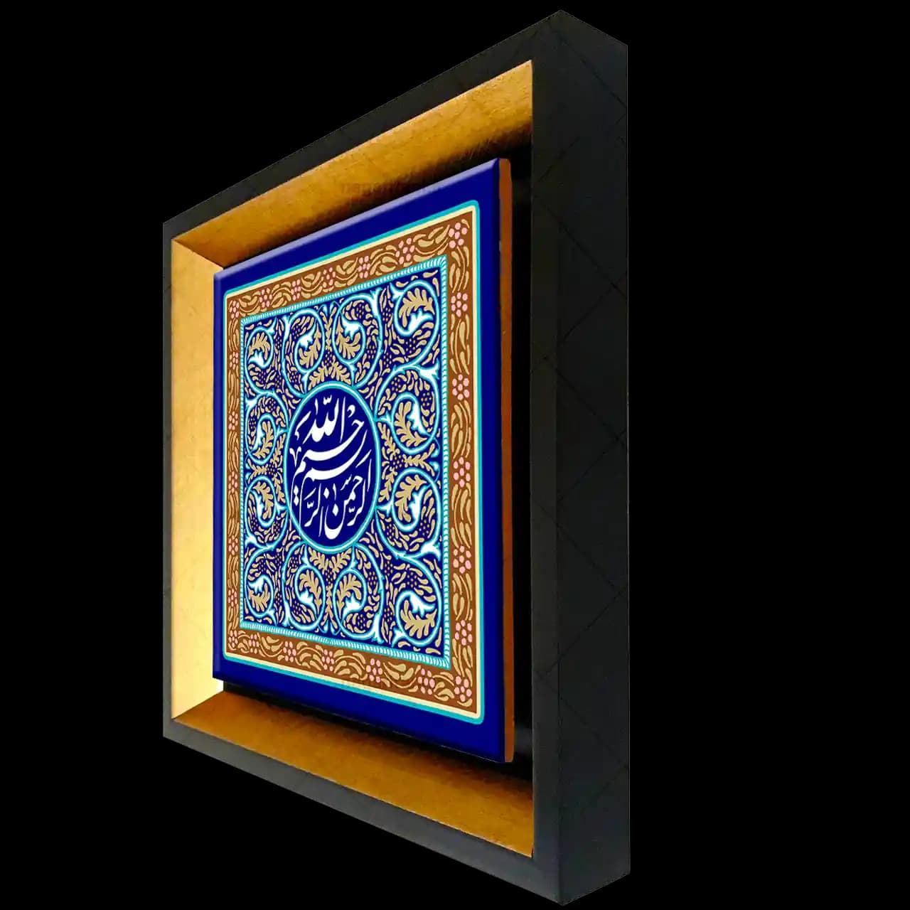 تابلو کاشی بسم الله الرحمن الرحیم مدل 2A56 — تصویر ۵