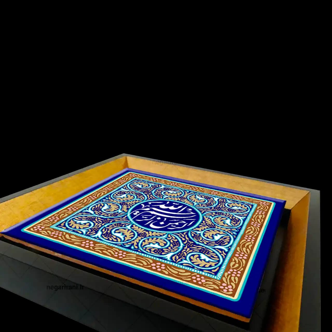 تابلو کاشی بسم الله الرحمن الرحیم مدل 2A56 — تصویر ۶