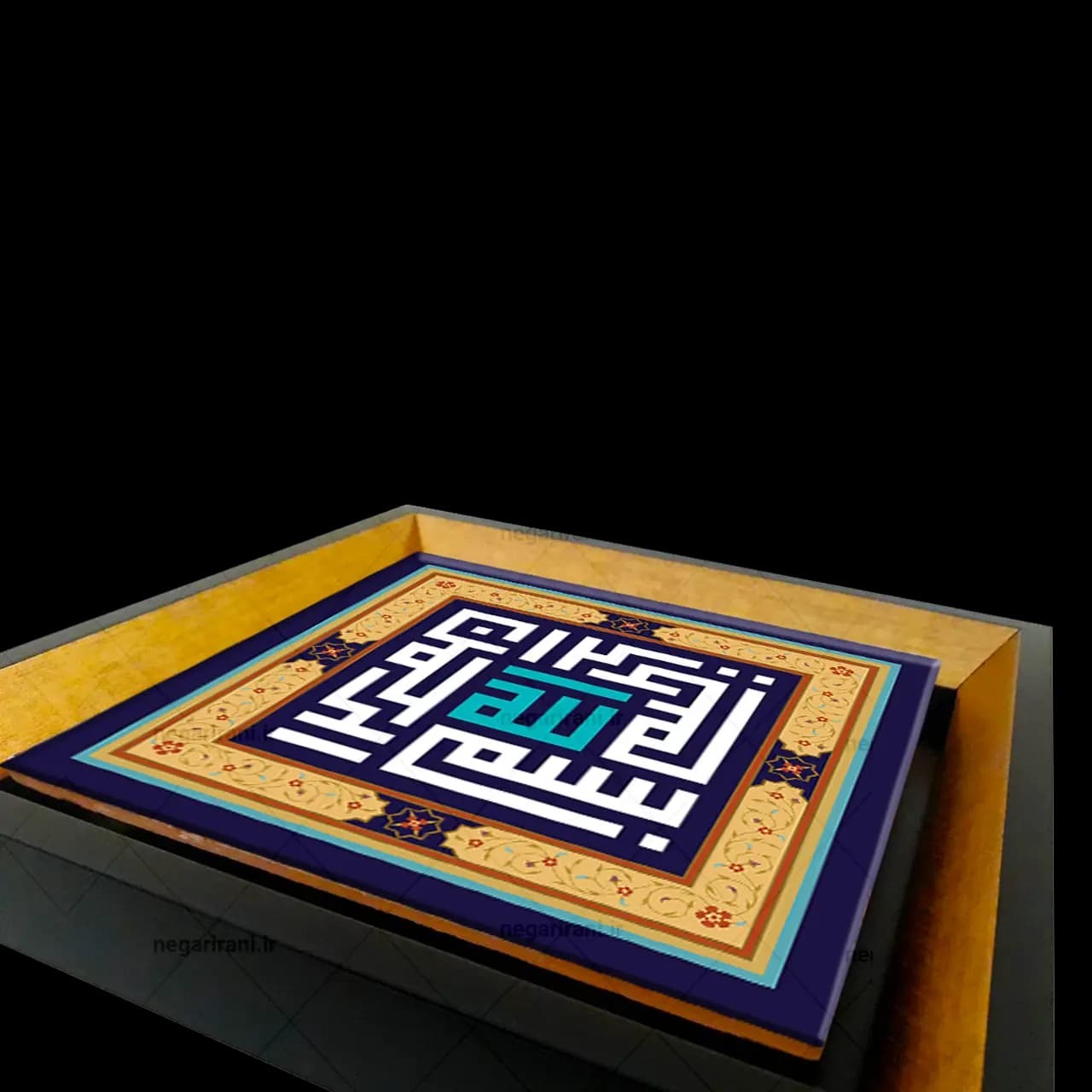تابلو کاشی بسم الله الرحمن الرحیم مدل 2A55 — تصویر ۶