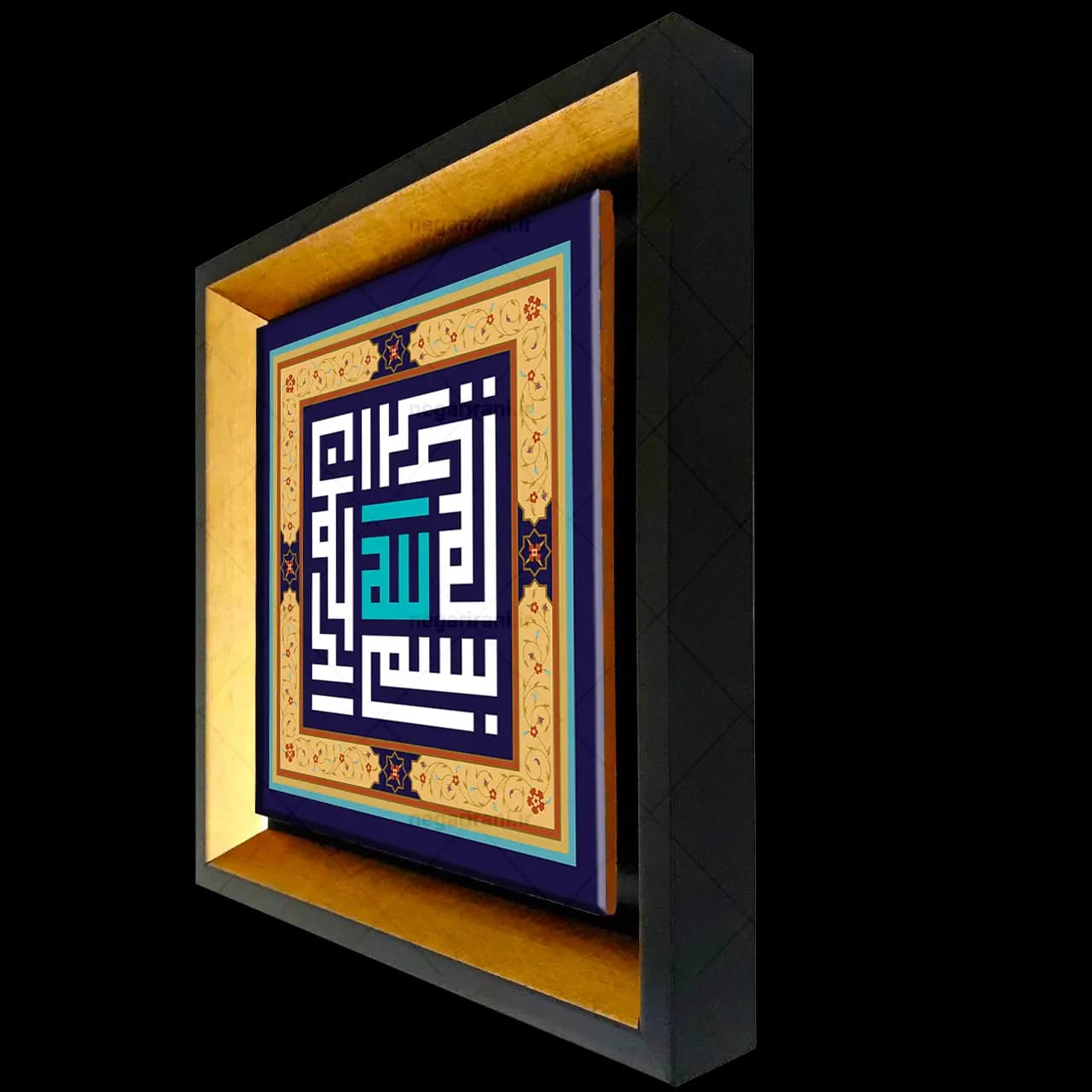 تابلو کاشی بسم الله الرحمن الرحیم مدل 2A55 — تصویر ۵