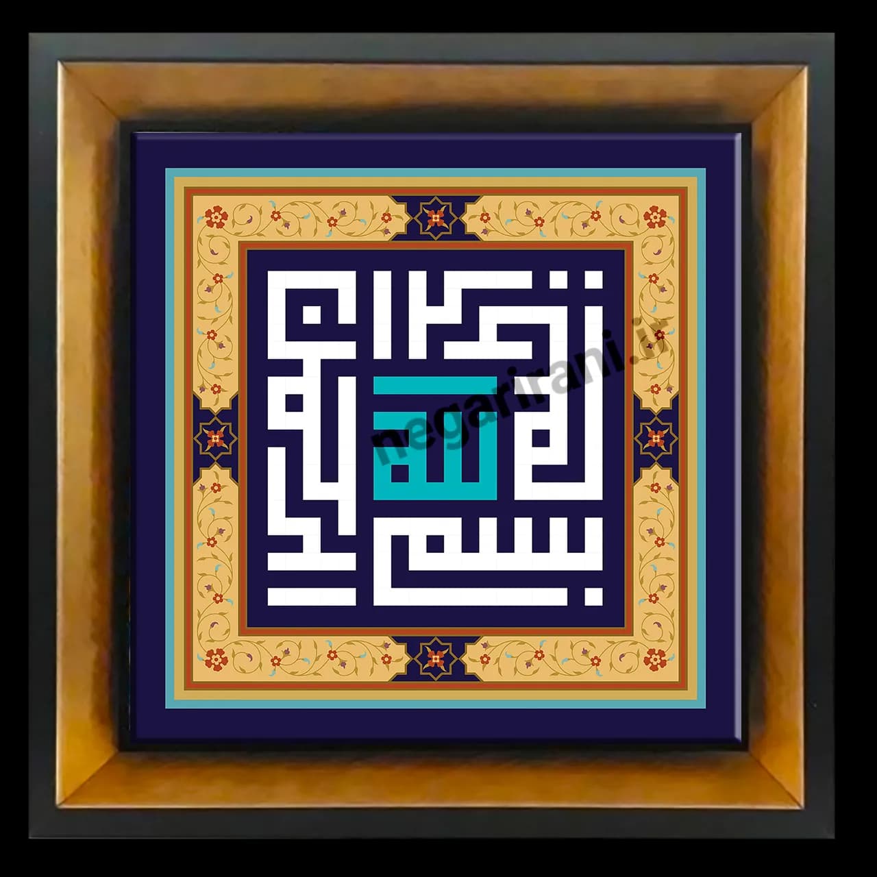 تابلو کاشی بسم الله الرحمن الرحیم مدل 2A55 — تصویر ۴