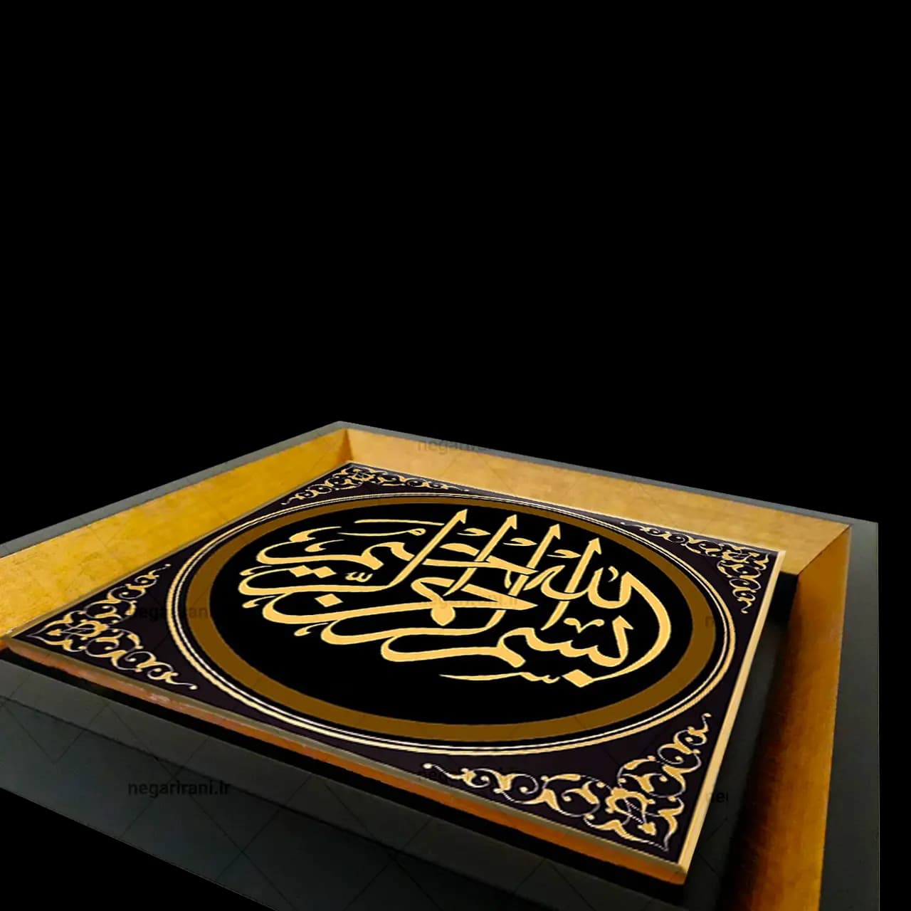 تابلو کاشی بسم الله الرحمن الرحیم مدل 2A54 — تصویر ۶