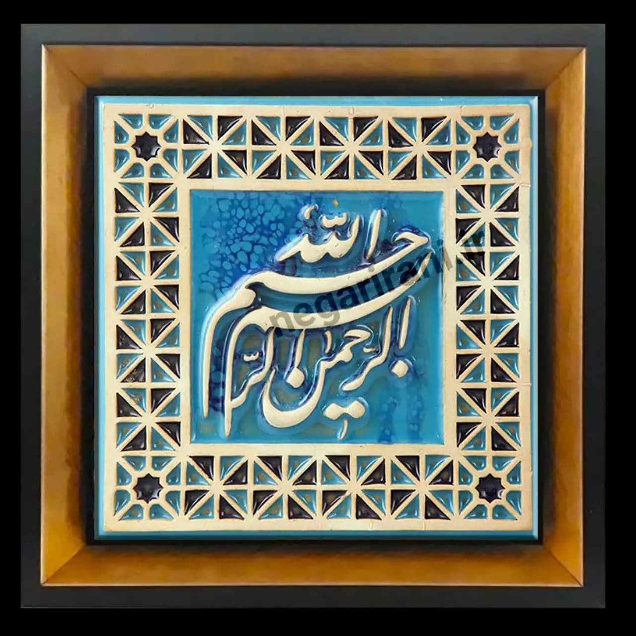 تابلو کاشی بسم الله الرحمن الرحیم مدل 2A52