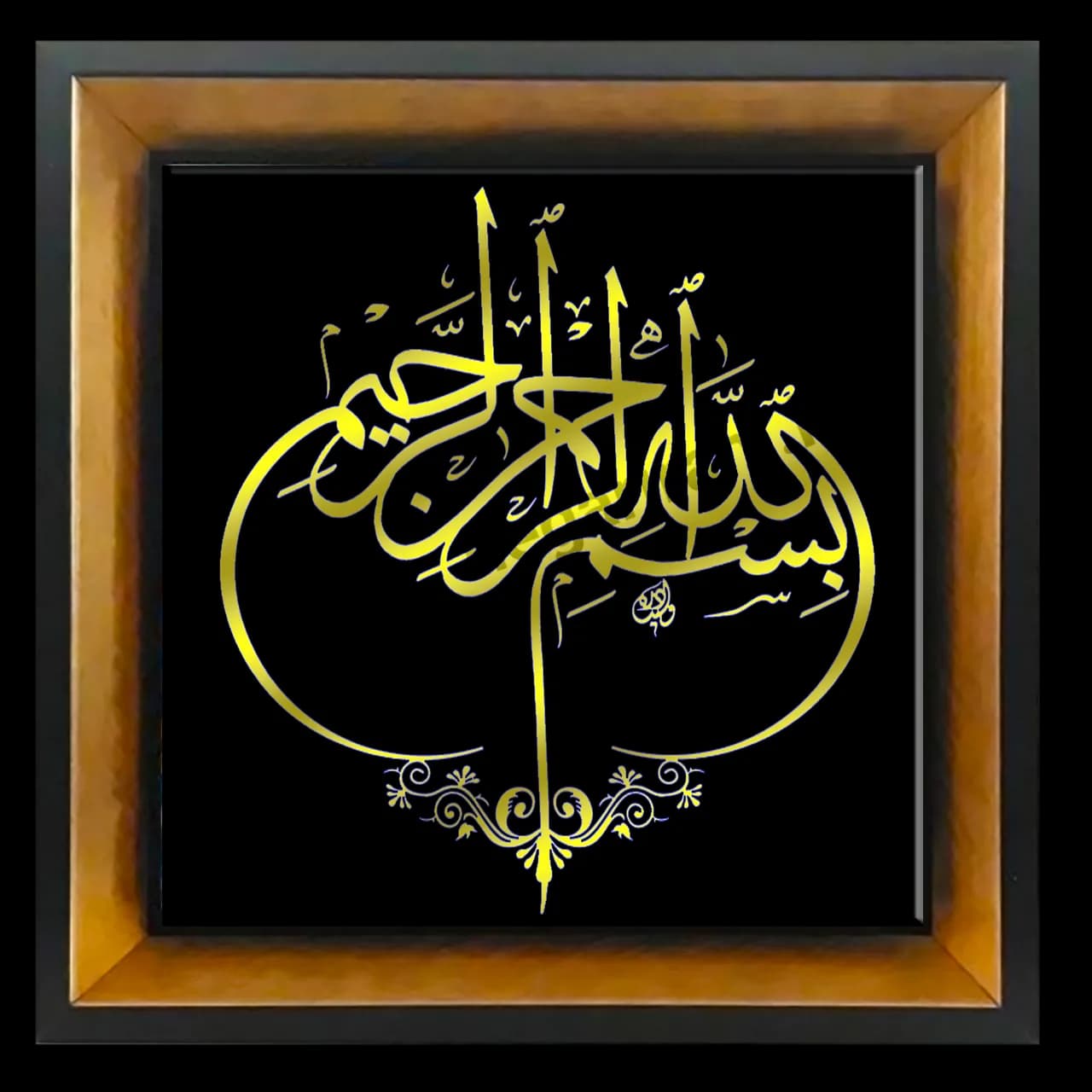 تابلو کاشی بسم الله الرحمن الرحیم مدل 2A51 — تصویر ۴