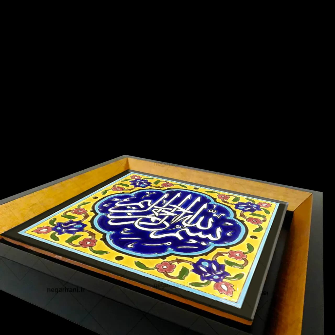 تابلو کاشی بسم الله الرحمن الرحیم مدل 2A50 — تصویر ۳