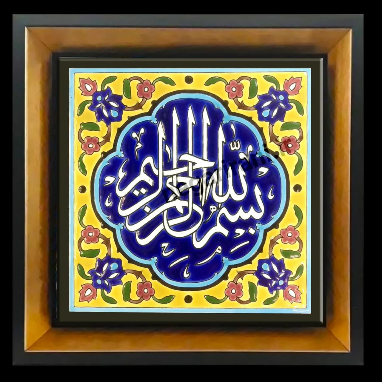 تابلو کاشی بسم الله الرحمن الرحیم مدل 2A50