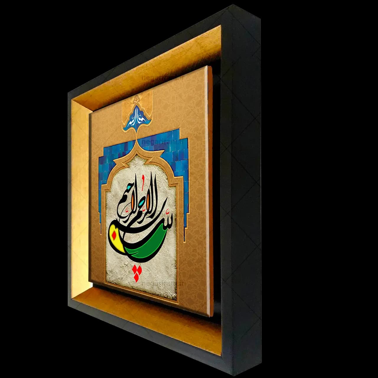 تابلو کاشی بسم الله الرحمن الرحیم مدل 2A49 — تصویر ۲