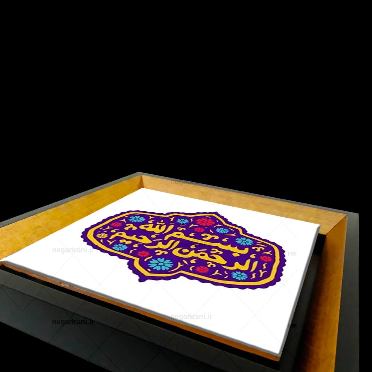 تابلو کاشی بسم الله الرحمن الرحیم مدل 2A48 — تصویر ۳
