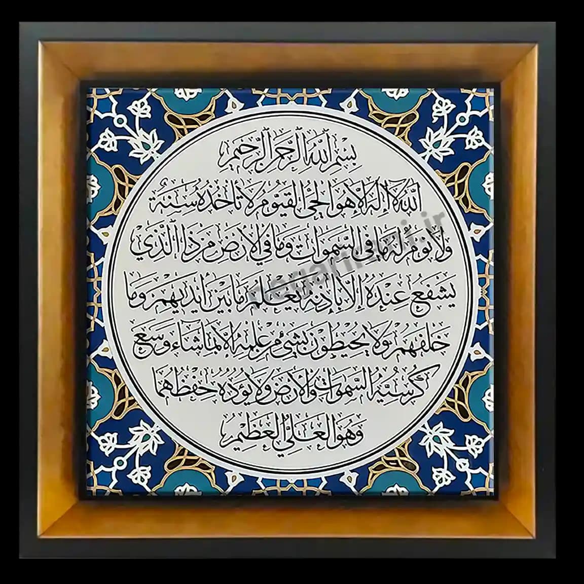 تابلو کاشی آیت الکرسی مدل 2A43