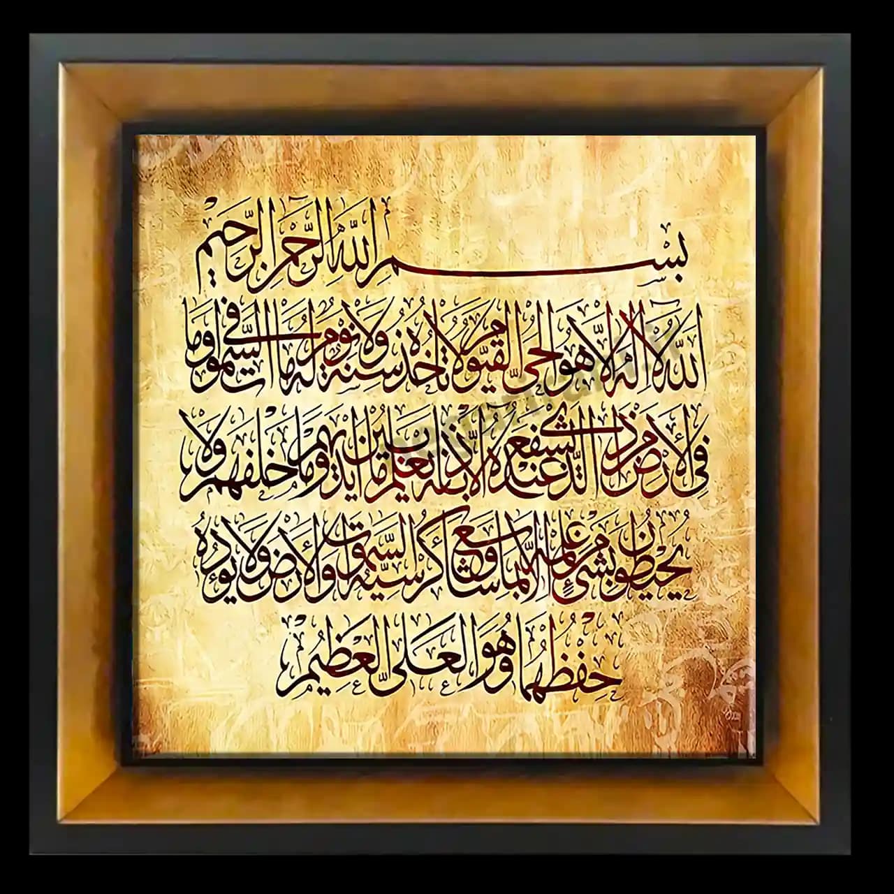 تابلو کاشی آیت الکرسی مدل 2A39